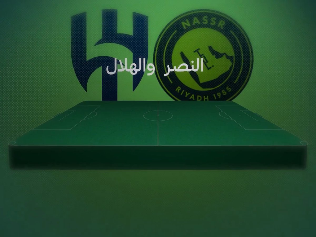 🎥 عدد #بين_الخطوط وتحليل ما قبل قمة الدوري 🔥 ✍️ نسخة القراءة لتفاصيل أكبر: 📩 اشترك مجاناً في النشرة: