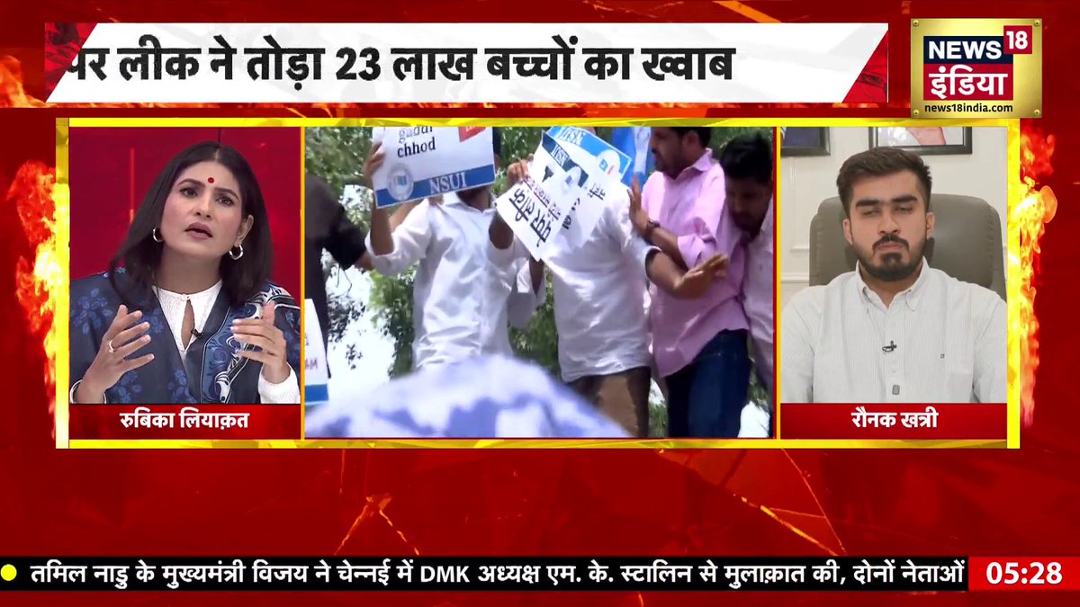 सुनिए, प्रतिक्रिया दीजिए