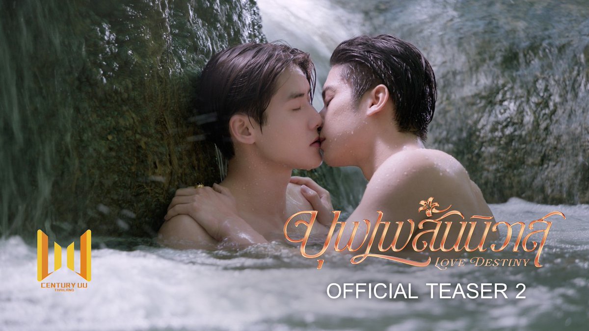 🚨 #LoveDestiny drops the teaser for the new BL with #AugustLeng, premiering July 14. After an accident, a young man is sent back in time. As he takes over the body of a man hated by everyone, he slowly begins to win over the people around him.
