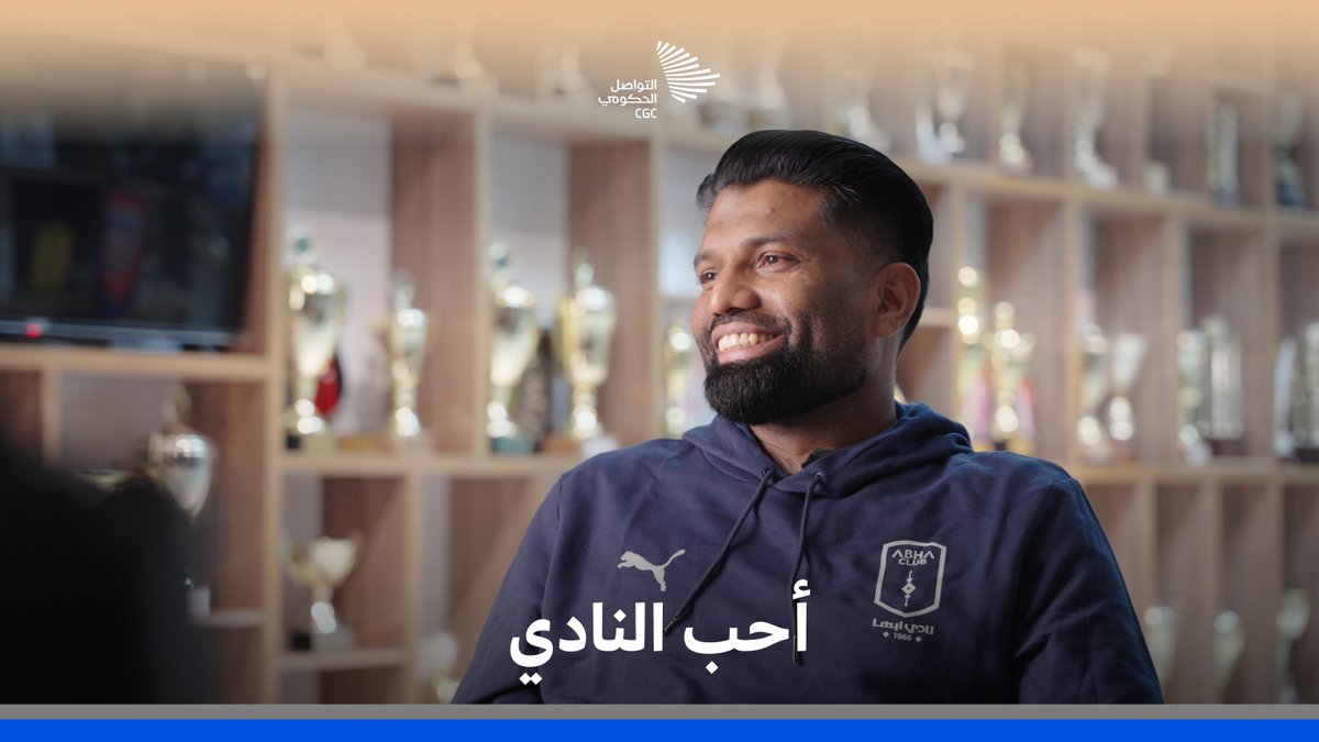 "أحب أبها، وأحب النادي"؛ سيف الله كونان ورحلة 22 عامًا يعيشها في نادي أبها حتى لحظة التتويج بدوري يلو والعودة إلى دوري روشن السعودي. نادي أبها السعودي