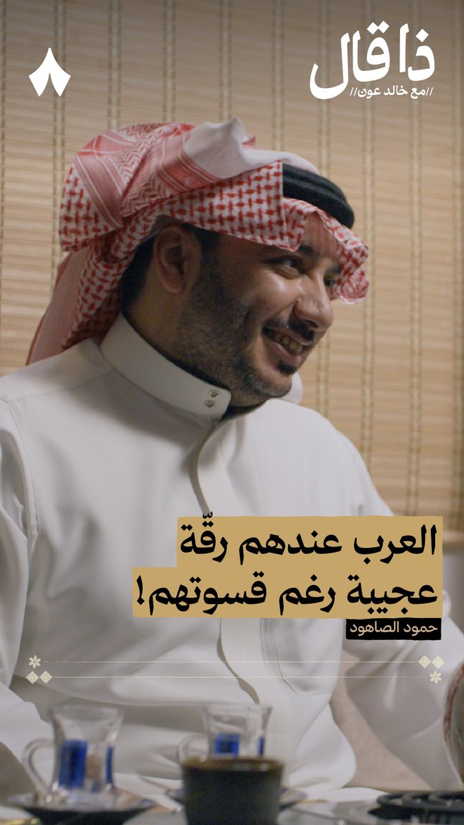 أمر على الديار ديار ليلى أقَبِّل ذا الجدار وذا الجدارا وما حبّ الديار شغفن قلبي ولكن حبّ من سكن الديارا