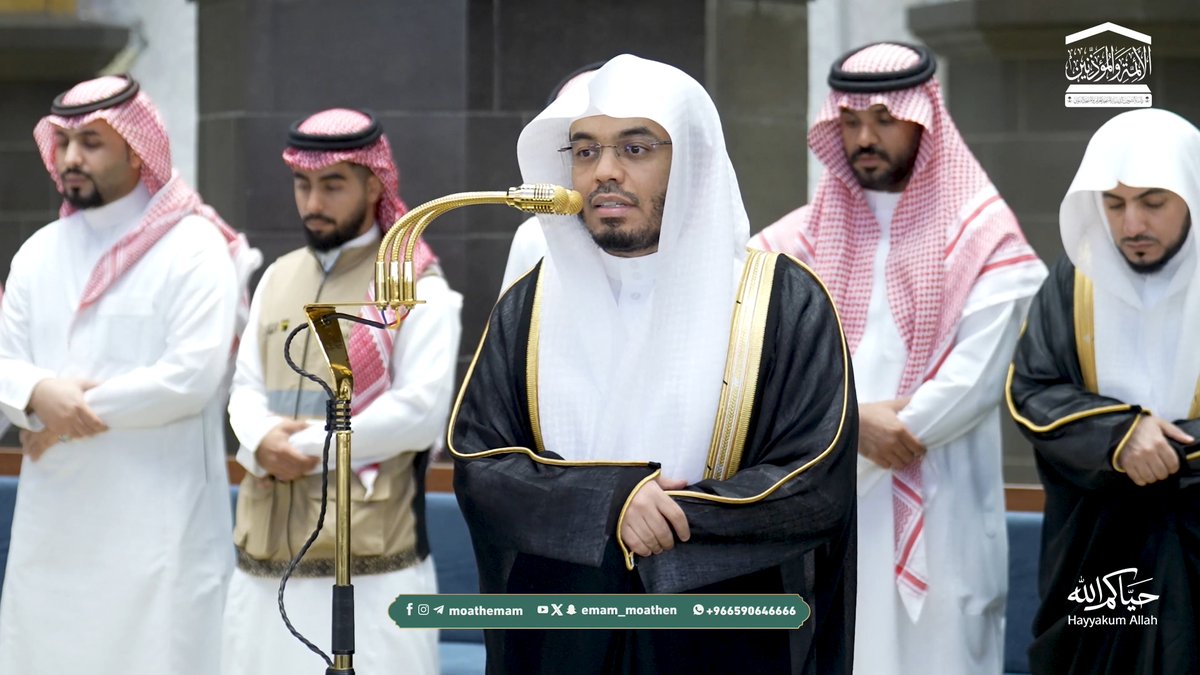 من مقاصد سورتي الانفطار والعصر: تحذير الإنسان من الاغترار ونسيان يوم القيامة، وبيان أسباب النجاة من الخسارة. تلاوة فضيلة الشيخ أ.د. #ياسر_الدوسري من صلاة المغرب 25 ذو القعدة 1447هـ.