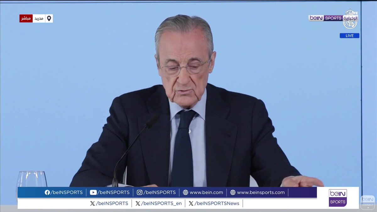 🎙️ | فلورنتينو بيريث رئيس نادي ريال مدريد ريال مدريد ⬅️ لن أستقيل وأنا في صحة جيدة ⬅️ من يريد رئاسة نادي ريال مدريد عليه أن يتقدم للانتخابات التي سأتقدم إليها أيضا