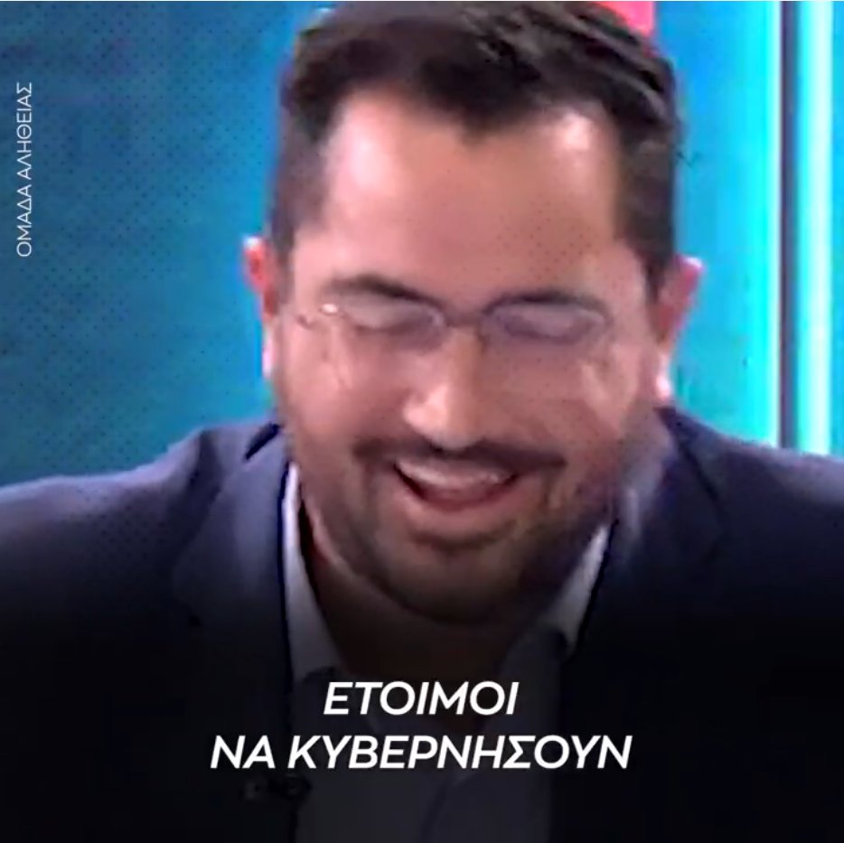 Αξεπέραστος Σπυρόπουλος δίνει ρεσιτάλ αφωνίας σε ερωτήσεις για τους μισθούς και τις συντάξεις