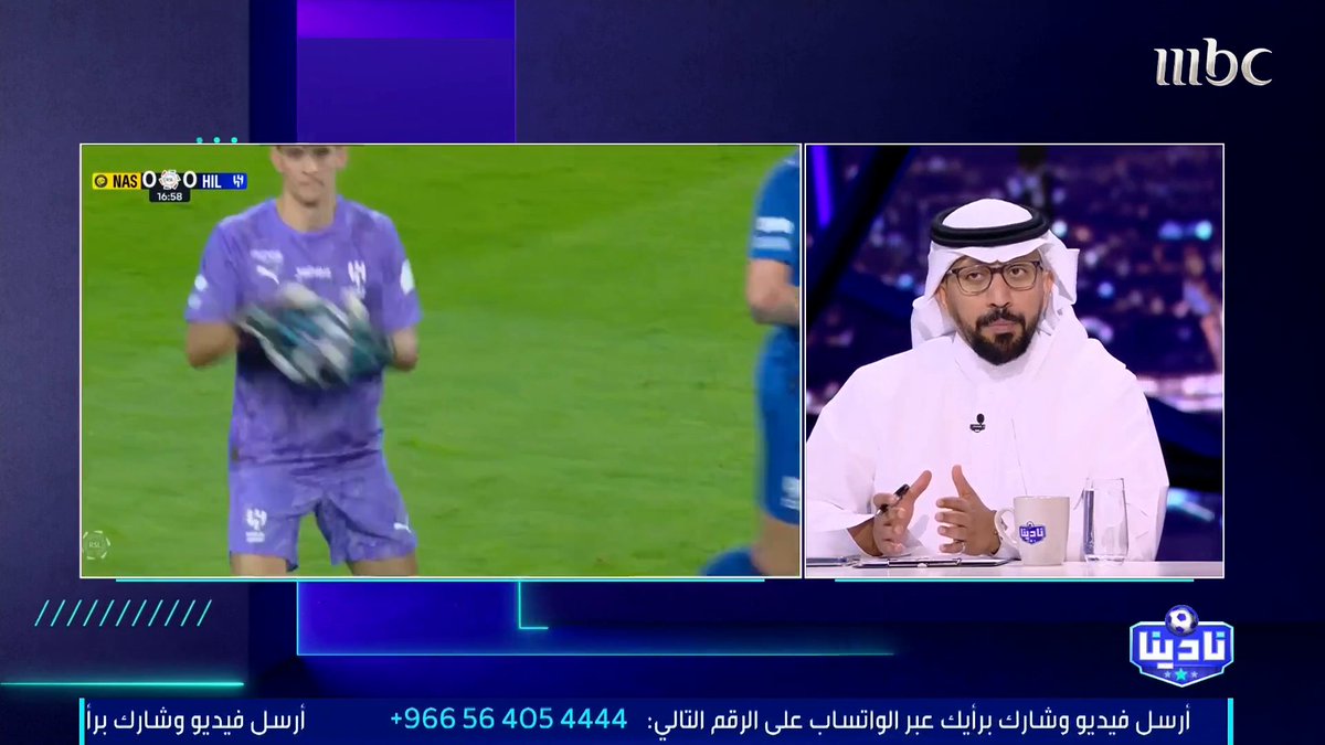 نقاش ساخن.. هل حسم النصر الدوري أم لا؟ مجاناً على MBC شاهد برنامج #نادينا يوميا الساعة 11مساءً بتوقيت السعودية على #MBC1 لمتابعة البث المباشر