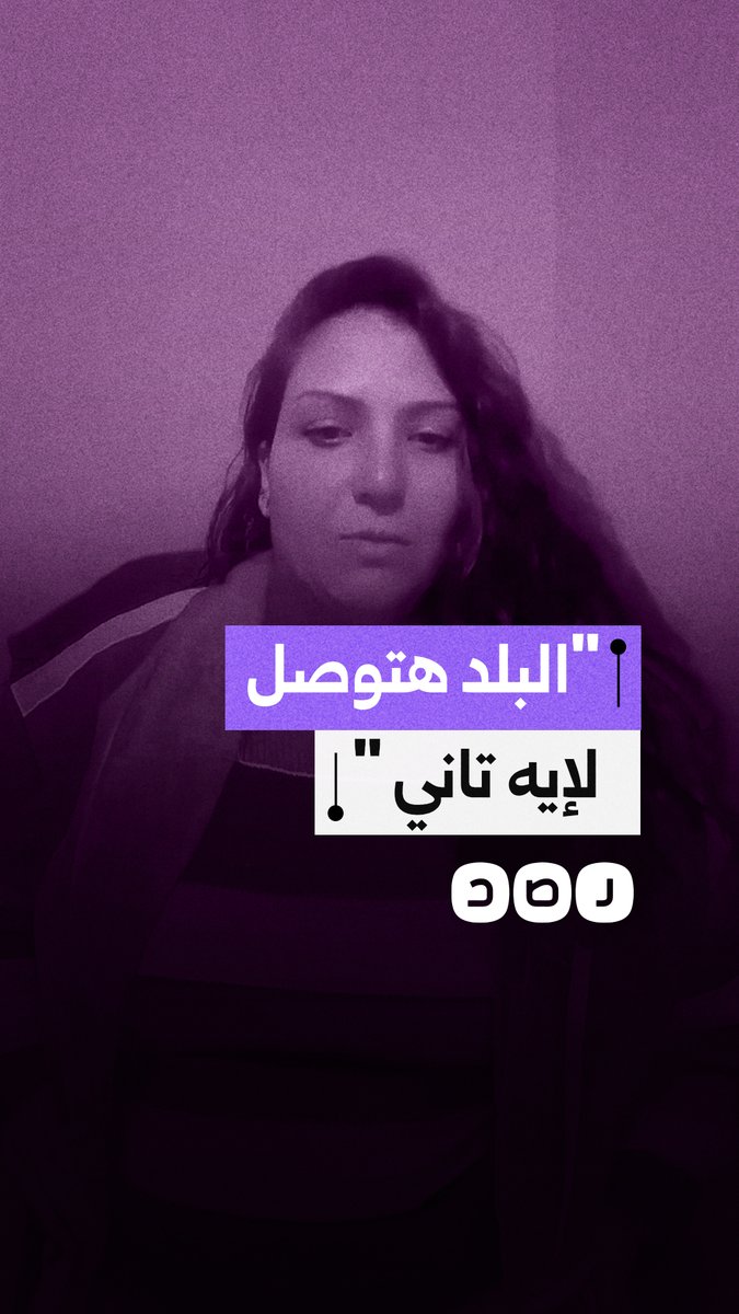 معاناة أسر مصرية من الغلاء وارتفاع الأسعار وسط مطالب بالاستماع لشكاوى المواطنين