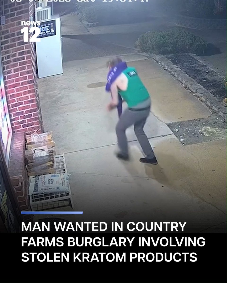 CAUGHT ON CAMERA: Police seek help identifying a man who broke into a convenience store and stole several packets of what the FDA calls "gas station heroin." -