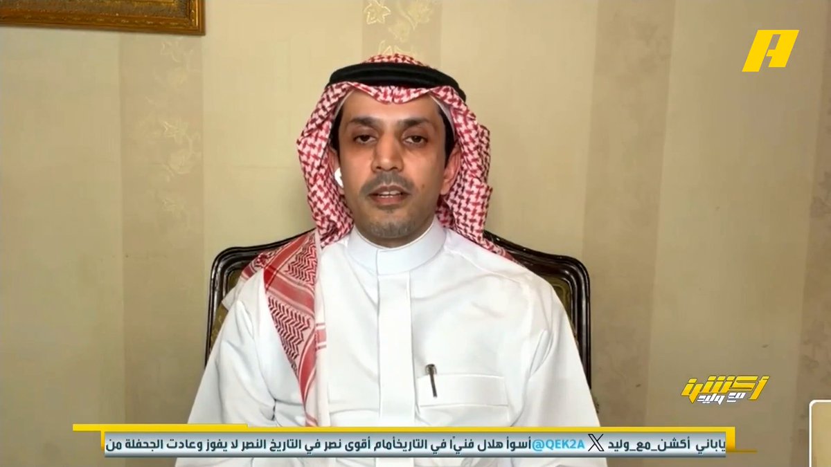 عبدالعزيز الزلال: هل لجنة الحكام تعاقب الهلال إصراره طلب حكام أجانب ؟ .. عطوا الهلال حقه على الأقل .. الأهم اليوم أنه لا يوجد تتويج على حساب الهلال في التاريخ .. وجيسوس أعطاني جرعة أمل عندما قال أننا سنفوز على ضمك .. الهلال يجب أن يبدأ تعاقداته بمدير رياضي #النصر_الهلال مجاناً على MBC شاهد برنامج #اكشن_مع_وليد يومياً الساعة 11:30 مساءً بتوقيت السعودية على MBCAction
