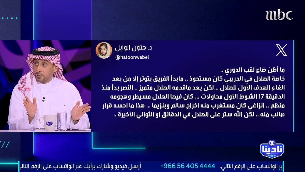 🚨🚨🚨🎙️ سامي الجابر: "هناك من ينتقد سامي من أجل إنزاغي، وكأن من ينتقد قد لعب الكرة أو درّب، أنا لدي قناعة وخبرة كافية."
