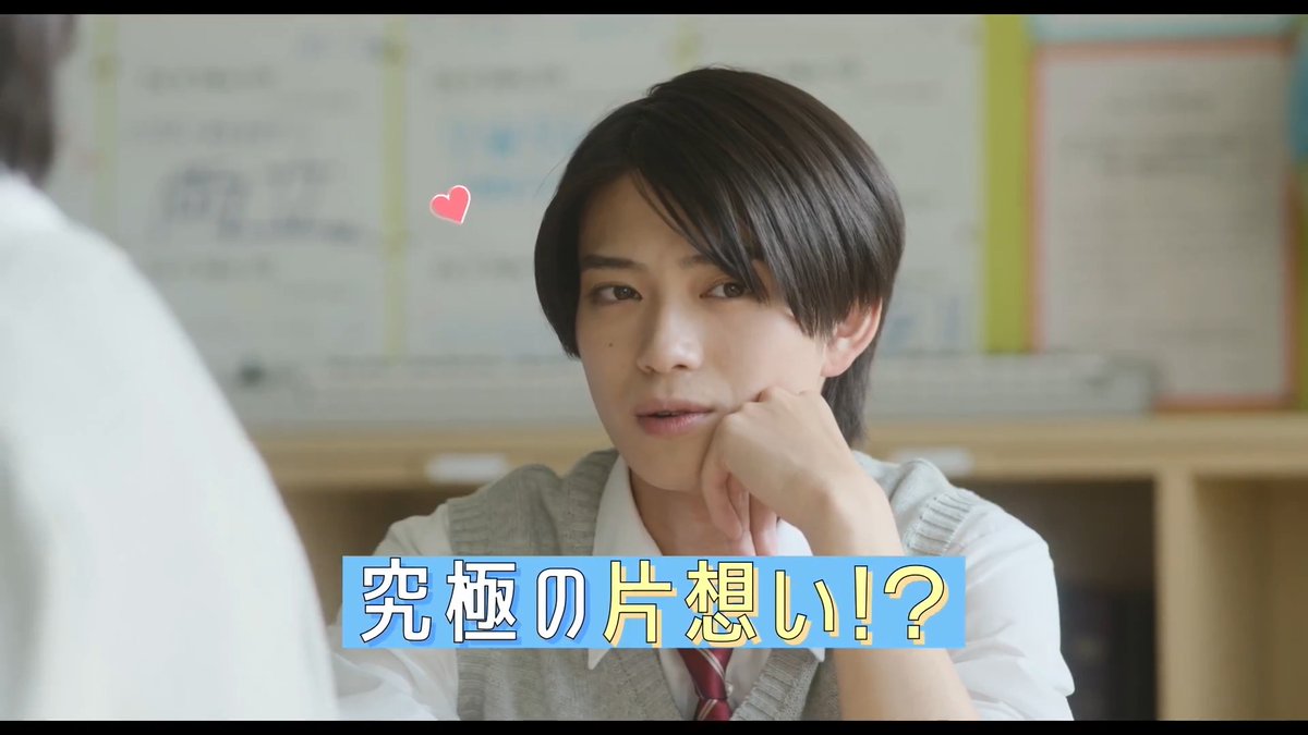 クラスの陽キャイケメン 石崎(#岩瀬洋志)が… 山口くん(#高橋恭平)に究極の片想い⁉️ ＼📹映像解禁／ 恋の三角関係 石崎編✨ 初公開シーンたっぷり！ 熱い視線を送り、隠し撮り… 予測不能な行動のワケとは？🫶 山口くんと皐、そして石崎の 恋のトライアングルに注目👀 #映画山口くん 𝟲.𝟱 𝗳𝗿𝗶💘