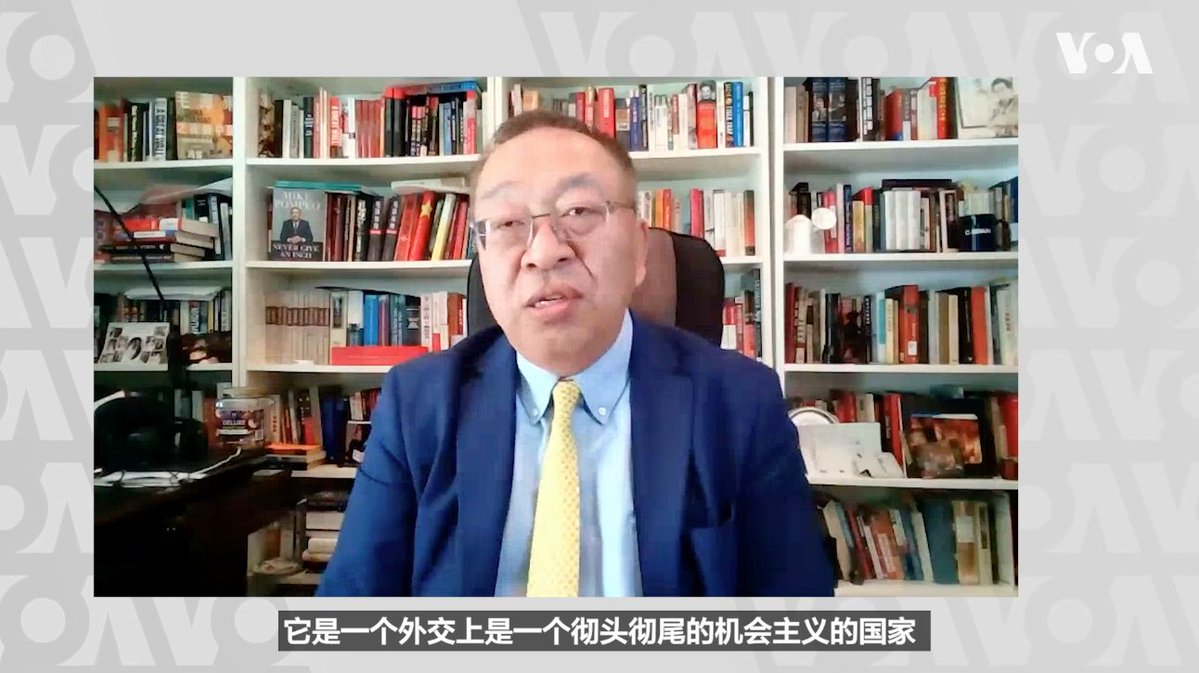 美中峰会如何谈伊朗？曾在特朗普总统第一任期担任国务院中国政策首席顾问的余茂春教授在接受美国之音访问时说，中共的外交一向采取机会主义，在美国祭出制裁的压力之下，权衡利弊，可能抛弃盟友伊朗。 更多内容👉