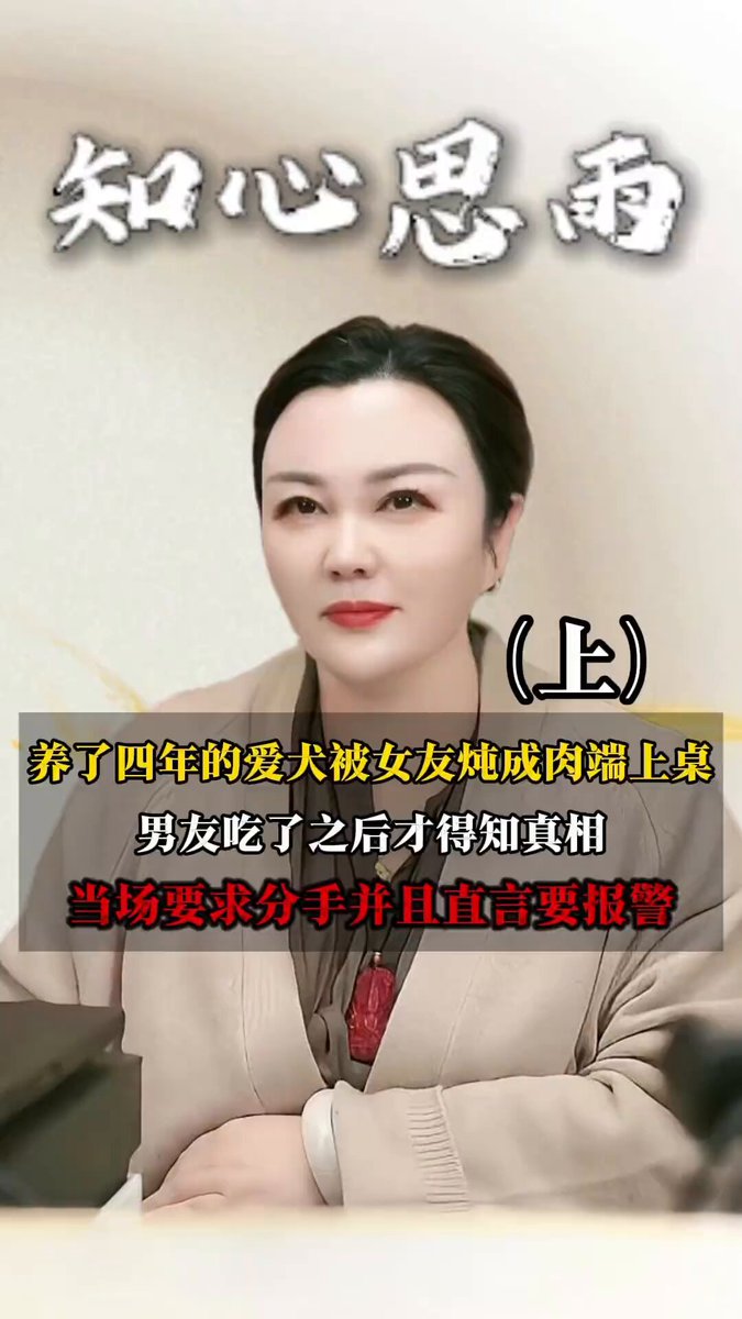 我滴天！我滴媽！怎麼會有這樣的女人？我要是這個男的 我當場就給她打死🙄🙄🙄