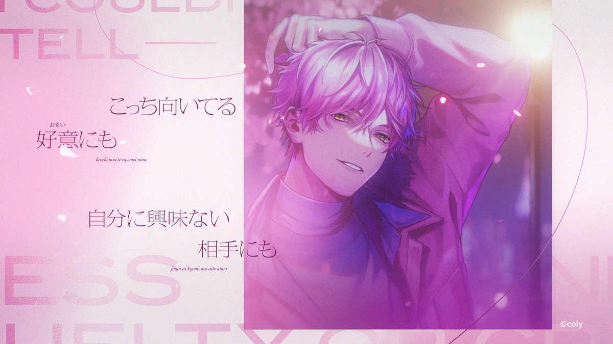 ⠀ ◤ In the Spring of Drifting Ephemera. ◢ Aporiaスタッフ21人で歌唱するオールスタッフソング『BREAK MY PHASE』のMVをYouTubeで公開中! 《交際部》パートの一部映像を公式Xでもお見せします📼 ▼フル試聴はこちら #ブレマイ ⠀