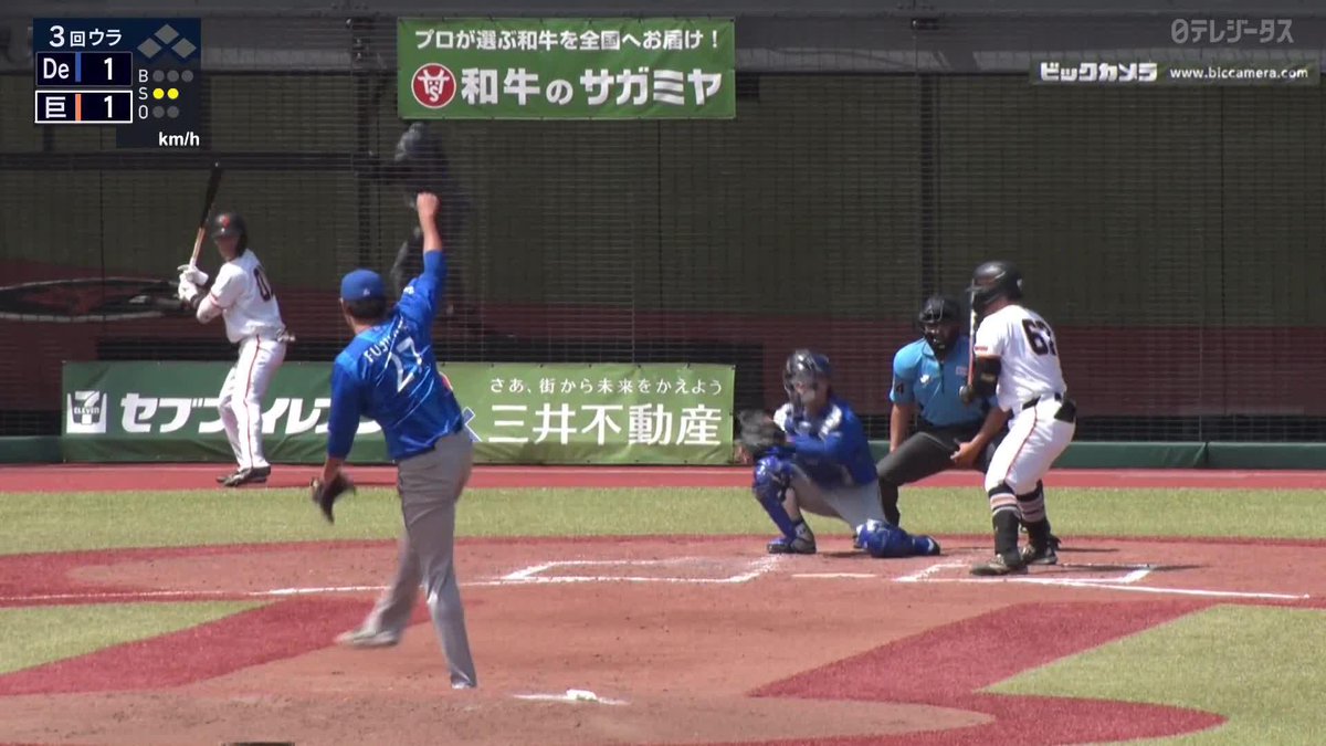 エグい球威 藤浪晋太郎 本日最速154キロ 今季最長4回投げ自責1 ⚾️巨人×DeNA（ファーム） #ジャイアンツ #baystars #だったらDAZN