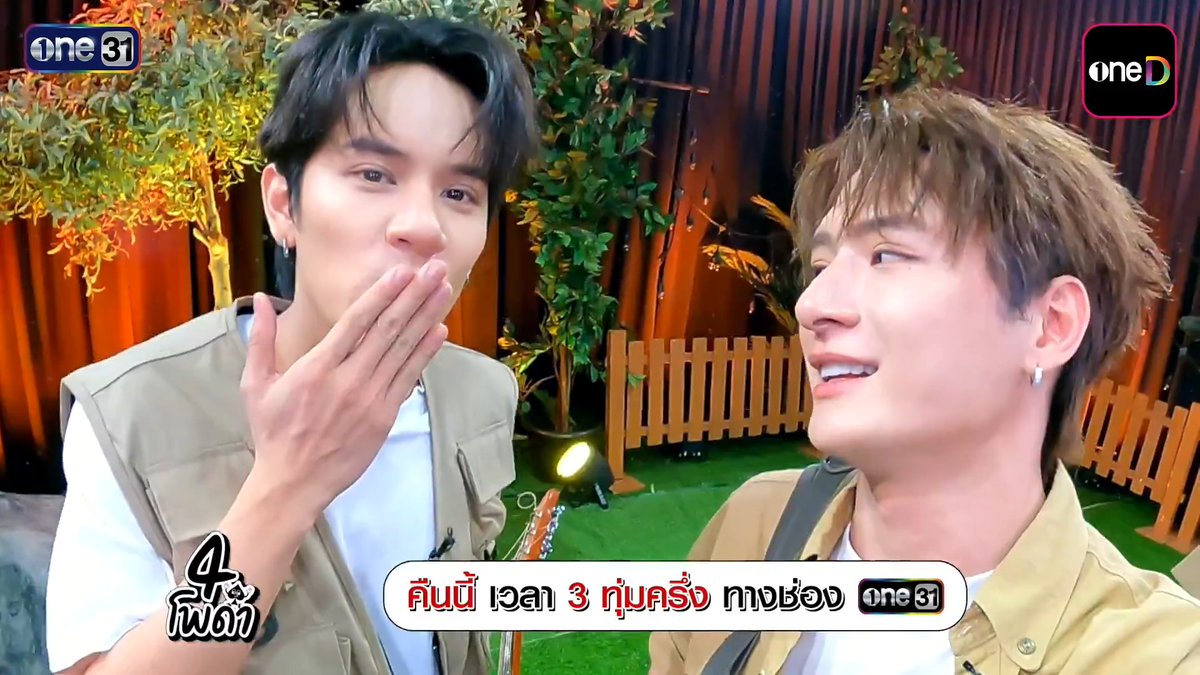 4 โพดำ ต้อนรับไพ่ใบพิเศษ “คริส พีรวัส และ นนน กรภัทร์” ที่ต้องมาสานสัมพันธ์ให้เพื่อนรักกลับมาคืนดีกัน 4 โพดำ ทุกวันพุธ เวลา 21:30 น. รับชมทาง 📺 ดูทีวี ช่องวัน 31 📲 ดูสดออนไลน์ ทางแอป oneD #4โพดำ #ช่องวัน31 #oneD