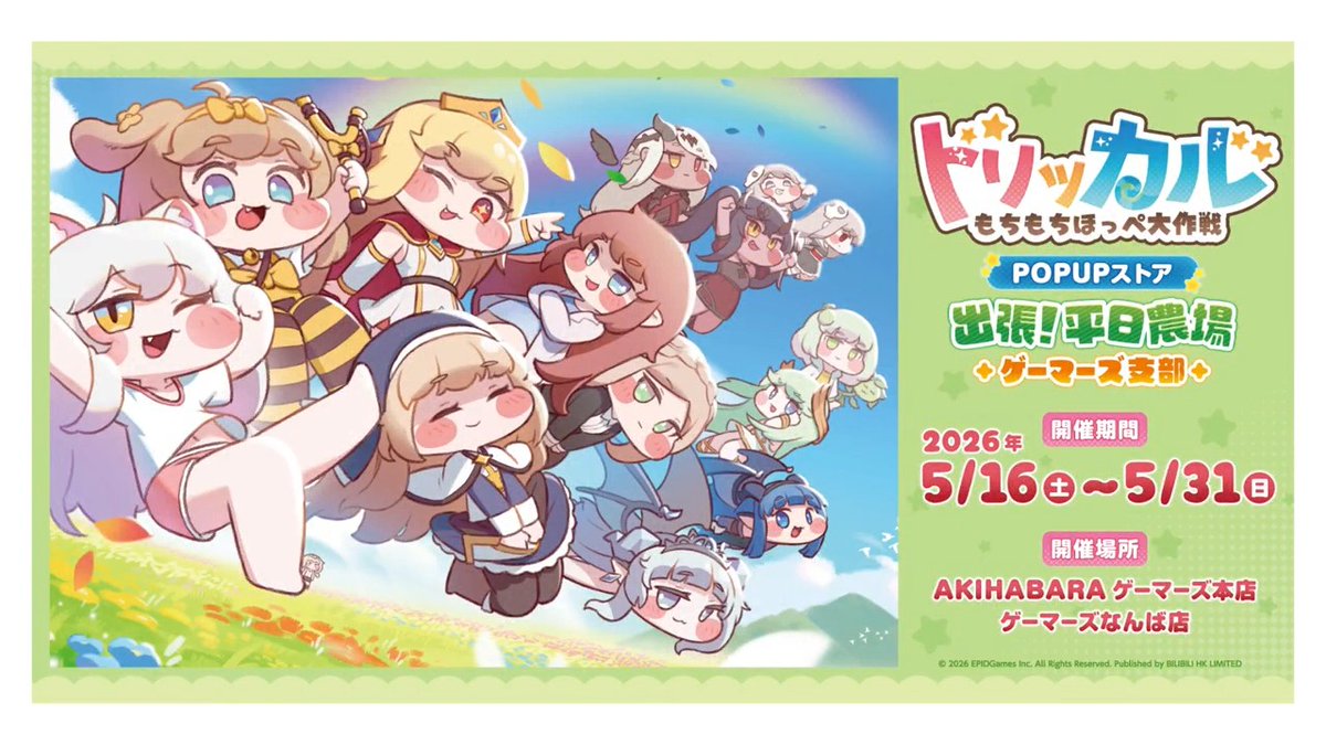 【同人作品】ポーシャーと見るPOPUPショップ