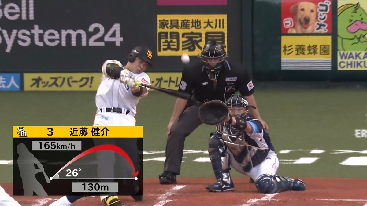 近藤大明神ここにあり！💪 バックスクリーンまで運んだ！🔥 福岡ソフトバンク 近藤健介 選手の今シーズン第9号先制ソロホームラン！🌈 👇ライブ配信・見逃し配信を見る