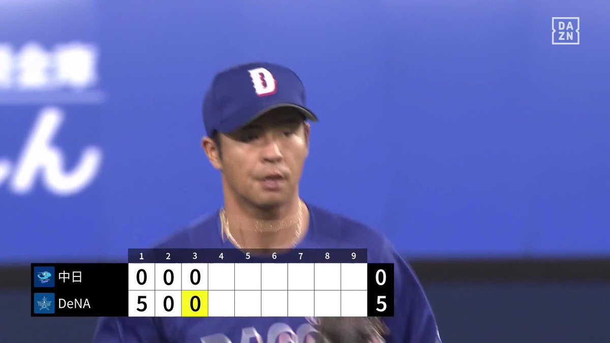 さすが龍空 ファインプレーで二遊間を抜かせない 土田龍空が華麗なフィールディング ⚾️DeNA×中日 #dragons #だったらDAZN