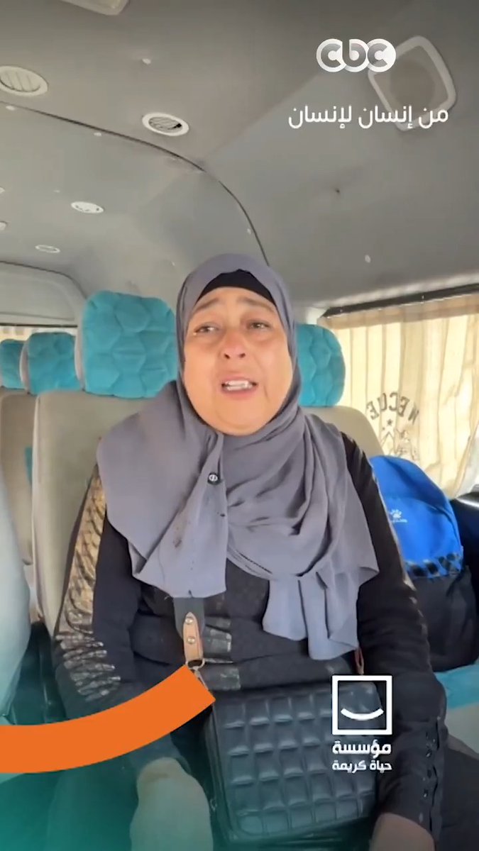 ماكنش معاها فلوس التحاليل ولا الدواء ولا عارفة تعمل إيه بس بصت في السماء وقالت "يا رب" ❤️ ربنا استجاب في لحظة لكل دعائها ❤️ #حياة_كريمة #من_إنسان_لإنسان