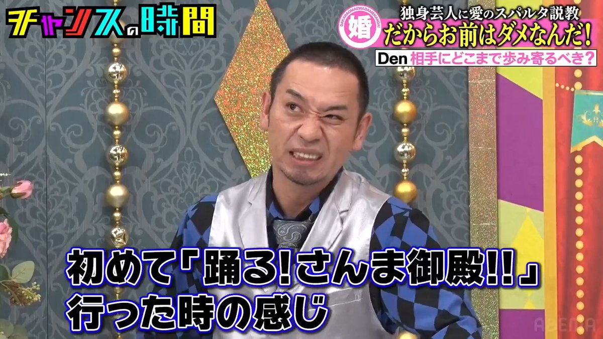 / 千鳥 巻き込み事故 大悟が腐る!? \ スーパーマラドーナ田中 📺最新話ABEMAで無料配信中📺 👉