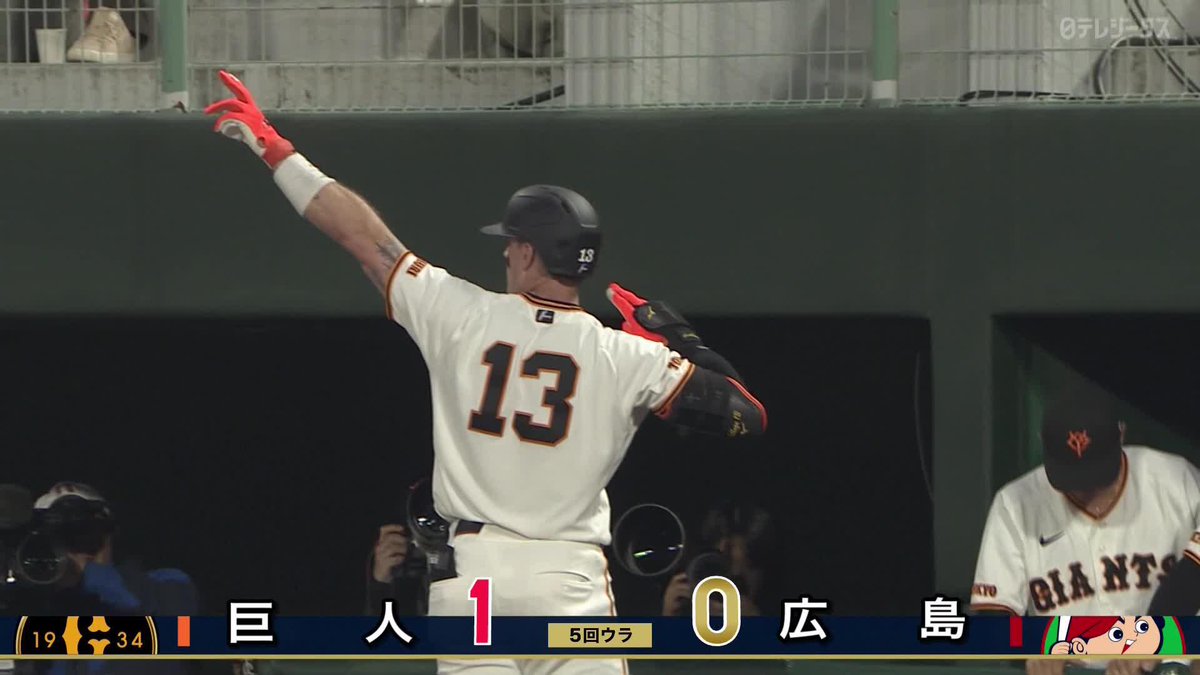 茜色の福井の夜空へ 先制はキャベッジのホームラン 久々の一発は左中間スタンドへ🚀 ⚾️巨人×広島 #ジャイアンツ #だったらDAZN