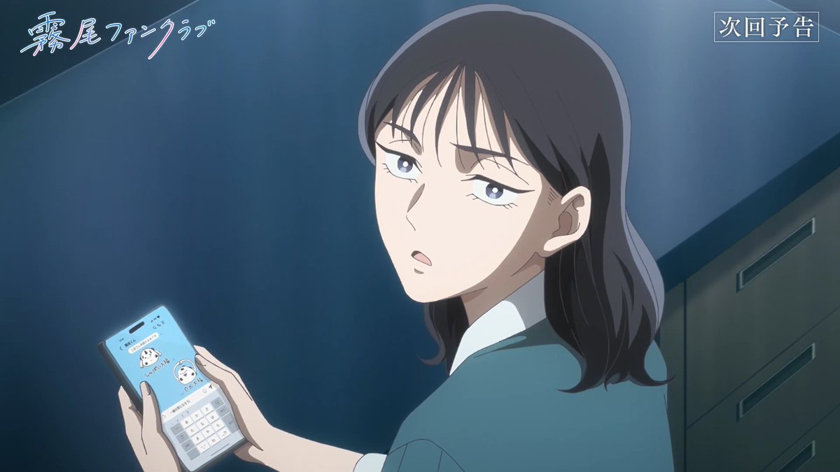 「#霧尾ファンクラブ」 第7話WEB予告公開！ ✎﹏﹏﹏﹏﹏﹏﹏﹏﹏﹏﹏﹏ 第7話「修学旅行マジック」 MBS/TBS系28局にて 5/14(木)深夜0:26(24:26)全国同時放送！ #KirioFanClub