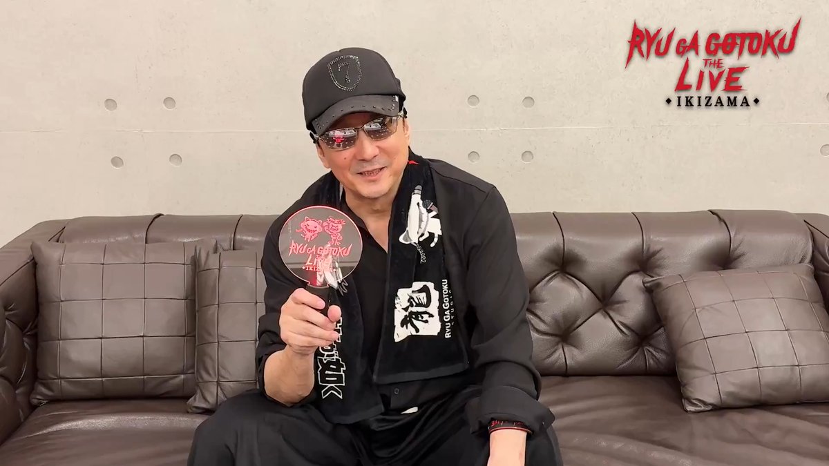 ／ 「#龍が如く THE LIVE -IKIZAMA-」 キャストコメントが到着📹🎤 ＼ ▶黒田崇矢さん（桐生一馬 役） リハーサル後の感想や、ファンの皆さまへのメッセージを語っていただきました🐉✨ ぜひご覧ください❗ #龍が如くTHELIVE