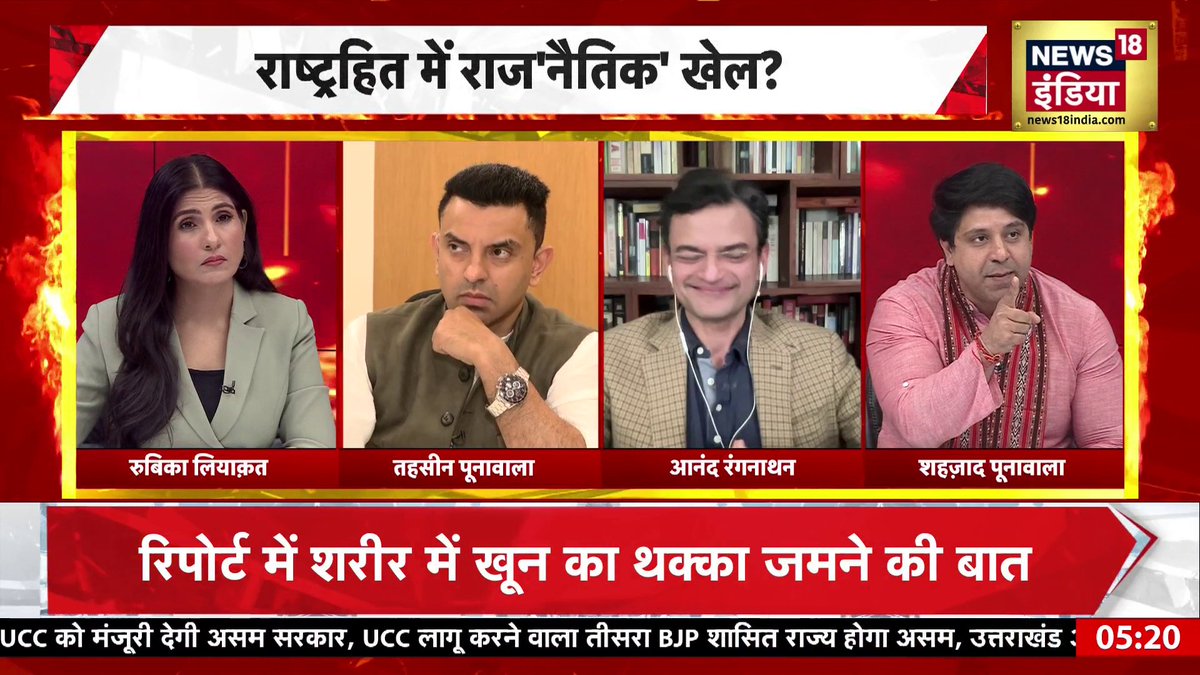 "ये विदेशी घड़ी छोड़कर एक साल HMT और TITAN पहनो" #PMModiAppealToNation #PetrolDiesel #GoldPrice #RahulGandhi #RubikaOnNews18India | #GoonjWithRubikaLiyaquat | Rubika Liyaquat