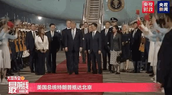 特朗普抵达北京，国家副主席韩正接机。相比2017年他访华时杨洁篪接机，这次的规格更高。韩正作为中央政治局原常委是正国级，杨洁篪为副国级。 中国驻美大使谢锋、外交部常务副部长马朝旭也在。