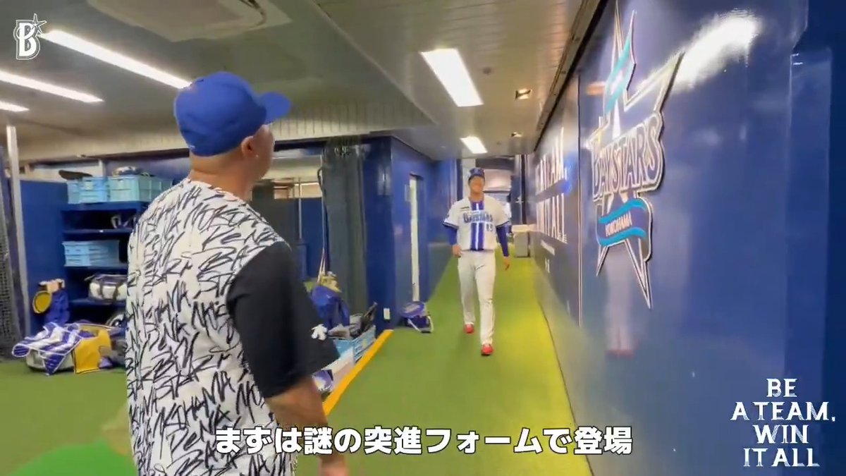 本日の #勝利のシール🌟は、プロ初勝利の #島田舜也 選手！👏 謎な部分があったり、緊張気味の様子もご覧ください🤭 #baystars