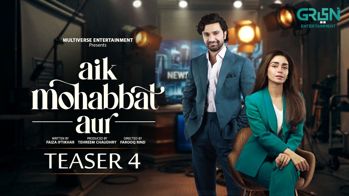 Sometimes a past relationship doesn’t end a love story... it quietly changes the way love is felt in the present... 🌷 Teaser 4 is here, Written by: Faiza Iftikhaar Directed by: Farooq Rind Produced by: Tehreem Chaudhry #GreenTV #AikMohabbatAur #MayaAli #AhadRazaMir #HajraYamin