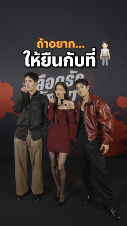 ถ้าวัยรุ่นบ้าน 89 ต้องพักจากการฆ่า ออกไปหาทำ กิจกรรมไหนที่ ใบเฟิร์น-ต่อ-ปอร์เช่ จะเลือกน้าา #เลือดรักนักฆ่า #NetflixTH