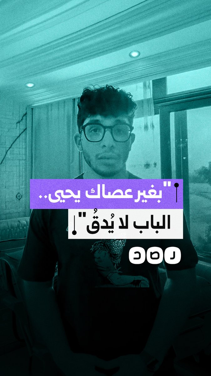"وللحرية الحمراء بابٌ بغير عصاك يحيى لا يُدقُ".. شاب يهدي رسالة مؤثرة إلى السـ. ـنـ ـوار