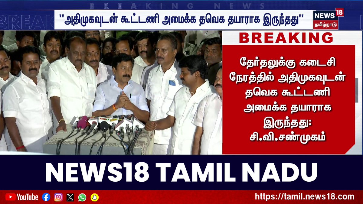 அந்த சர்வே சவுக்கு எடுத்ததுன்னு சொல்றாங்க... 🤣