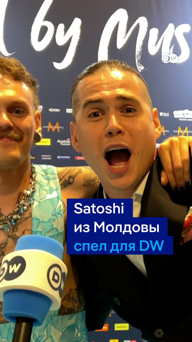 Satoshi, представляющий на "Евровидении" Молдову, спел для DW свое шуточное посвящение родине "Viva Moldova". К "выступлению" неожиданно присоединился участник от Норвегии Йонас Ловв