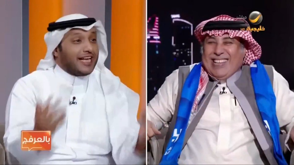 الهلال كل سنة يدلعك.. والبعض لهم 30 سنة ما أخذوا الدوري .. ومفرح الشقيقي يعلق من برنامج #ياهلا_بالعرفج