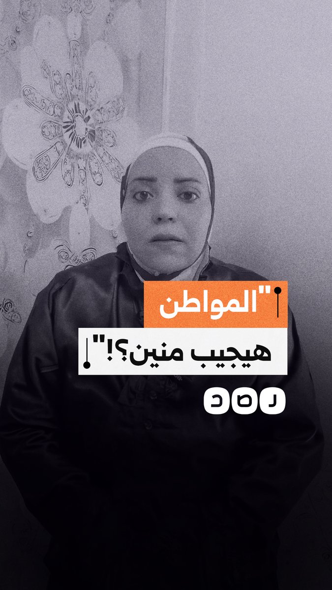 مواطنون يشكون من ظهور مديونيات على جميع شرائح الكهرباء دون إنذار مسبق