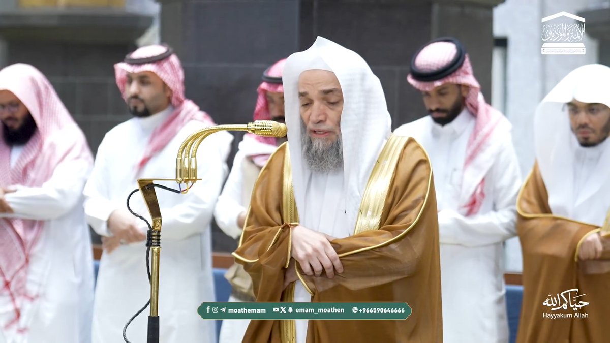 إحسان العمل وإخلاصه لله عز وجل سبب لدخول الجنة ﴿إِنَّ المُتَّقينَ في جَنّاتٍ وَعُيونٍ، آخِذينَ ما آتاهُم رَبُّهُم إِنَّهُم كانوا قَبلَ ذلِكَ مُحسِنينَ﴾. تلاوة فضيلة الشيخ أ.د. #فيصل_غزاوي من صلاة العشاء 26 ذو القعدة 1447هـ.