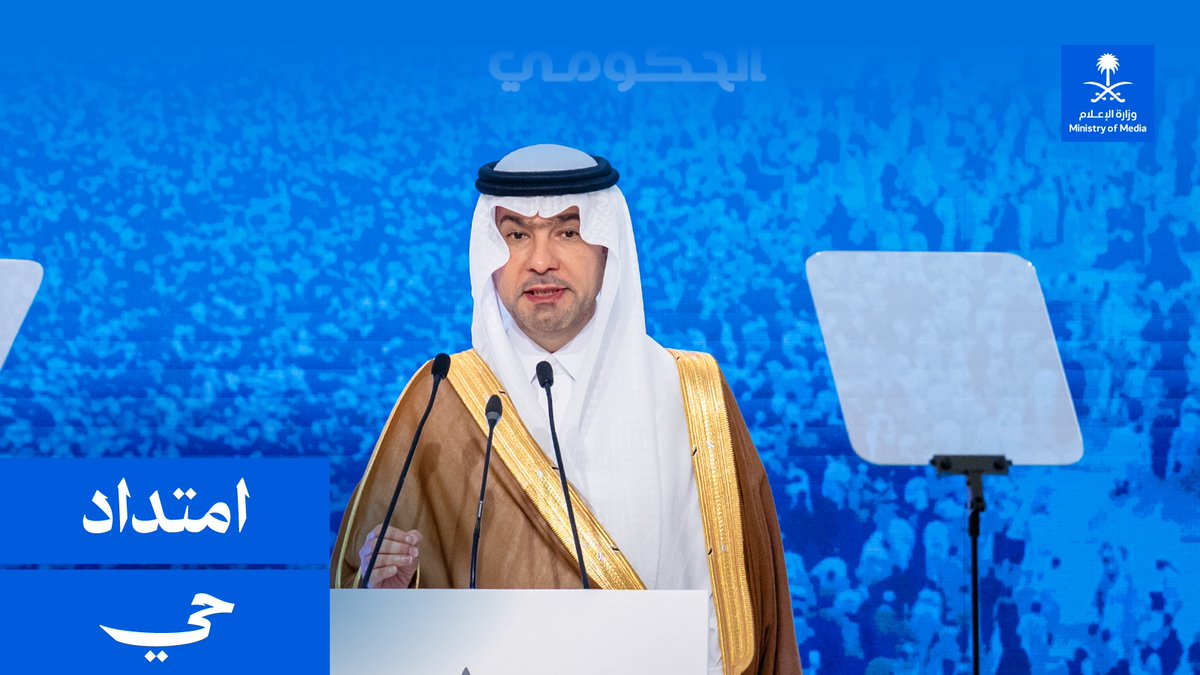 "كل موقع ينظَّف، وكل جولة تنفَّذ، وكل استجابة تنجز في وقتها، وكل كادر يقف في الميدان تحت أشعة الشمس أو في ساعات الليل، هو امتداد حي لرسالة هذه الدولة"، من حديث معالي وزير البلديات والإسكان ماجد الحقيل في المؤتمر الصحفي الحكومي. وزارة البلديات والإسكان