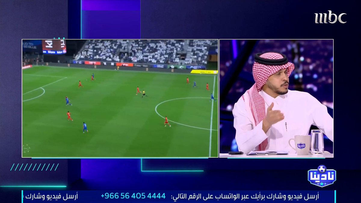 فارس الفزي: الهلال أنفق أكثر من البقية.. ثم يقولون هذه "أسوأ نسخة"! مجاناً على MBC شاهد برنامج #نادينا يوميا الساعة 11:00 مساءً بتوقيت السعودية على #MBC1 لمتابعة البث المباشر