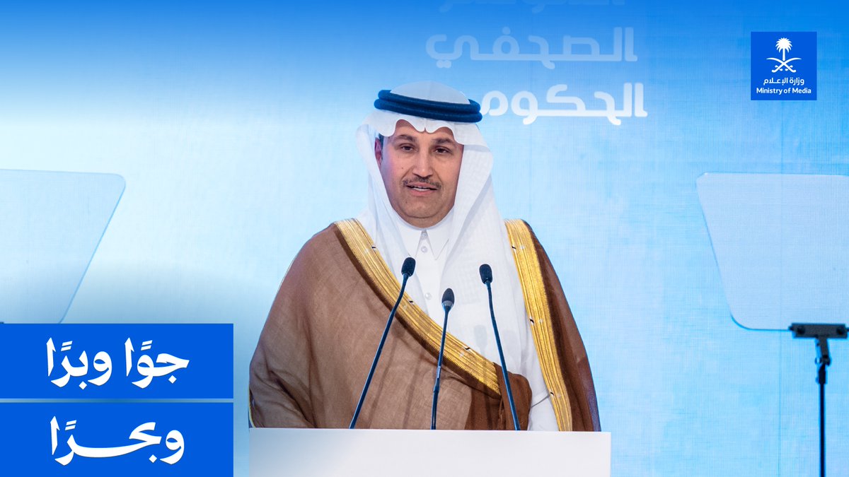 "نقول لضيوف الرحمن الذين وصلوا جوًا وبحرًا وبرًا حياكم الله"،من كلمة وزير النقل والخدمات اللوجستية في المؤتمر الصحفي الحكومي الـ 34. وزارة النقل والخدمات اللوجستية