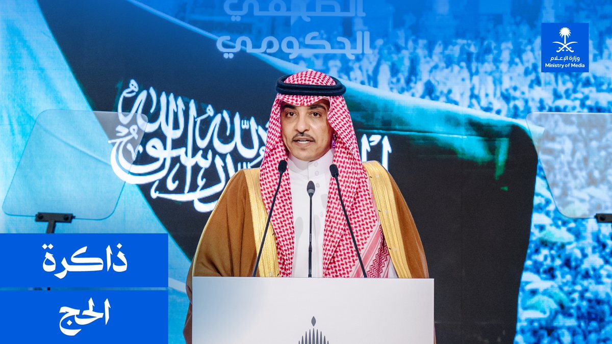 "العمل يُقاس بالأرقام، والتجربة تُقاس بشعور الرضا والطمأنينة والراحة"؛ وزير الإعلام خلال المؤتمر الصحفي الحكومي.