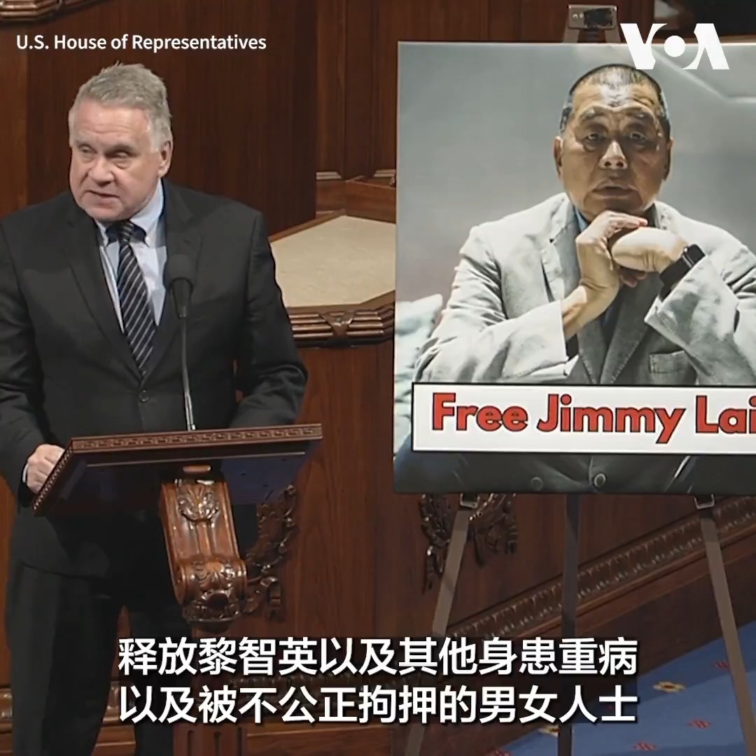 美众院5月13日以414票对0票通过决议,呼吁特朗普总统在与习近平接触时,优先推动争取被中共不公正拘押的良心犯获释。“当美国总统点名时,专制者是会听的。沉默不是选项,”决议案发起人、美国国会暨行政当局中国委员会 China Commission 共同主席克里斯·史密斯12日在众议院议场上说。