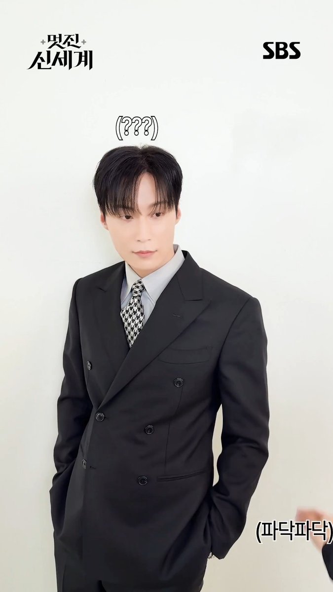 우리 차세계 대표님 생각보다 순둥합니다! (대표님 이 영상은 싫어요 누르시면 안 돼요🥹) SBS 금토드라마 <멋진 신세계> ☞ [금,토] 밤 9시 50분 #SBS금토드라마 #멋진신세계 #MyRoyalNemesis #임지연 #허남준