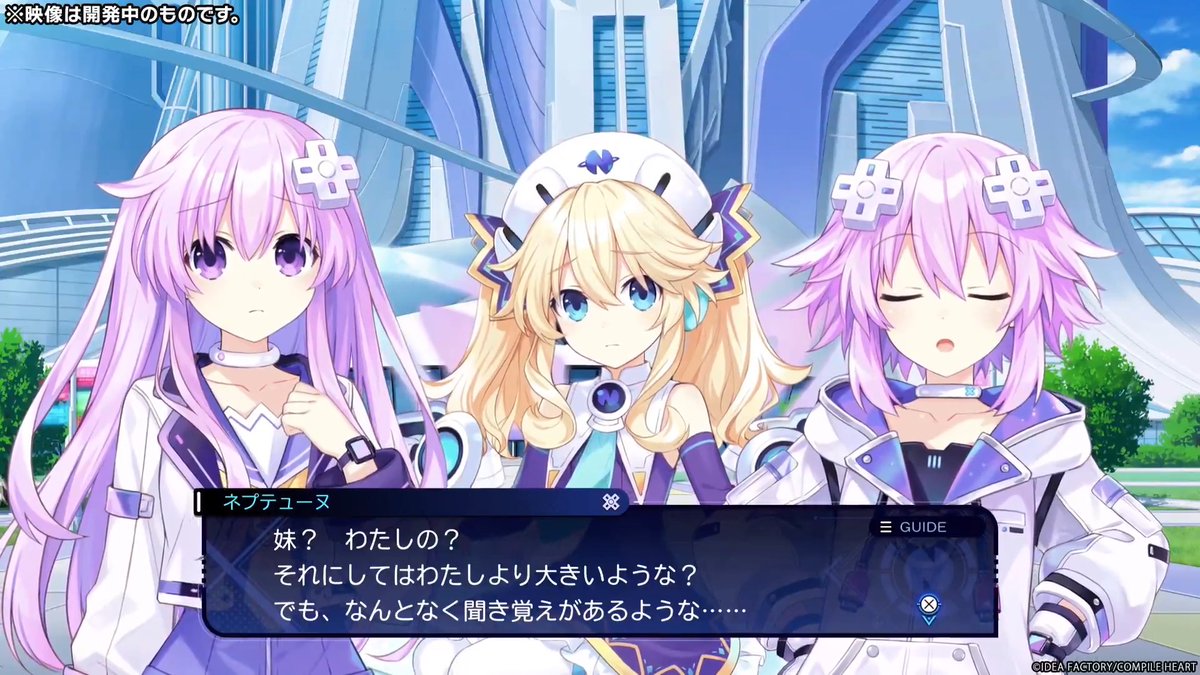 超新時空ゲイム ネプテューヌ∞（アンリミテッド） 📢試遊動画⑮公開 記憶喪失のネプテューヌが声をかけたのは、 イストワールと妹であるネプギアだった⁉ 🔽#ネプアンリミテッド 公式サイト #ネプテューヌ