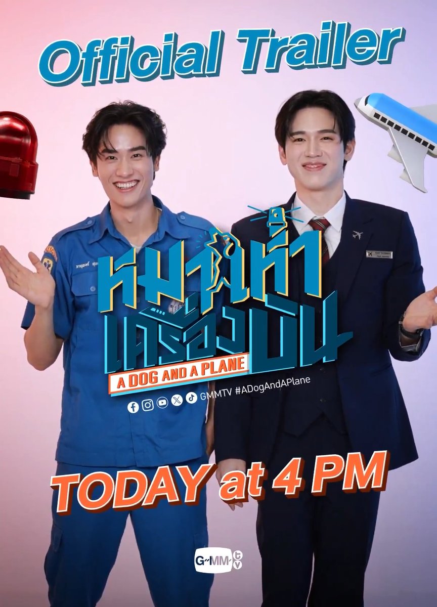 “หมาเห่าเครื่องบิน A Dog And A Plane” 🐶✈️ OFFICIAL TRAILER 14 MAY 2026 | 4 PM Watch on all GMMTV social media platforms #ADogAndAPlane #GMMTV เทย์ทาวาฬ Newwiee