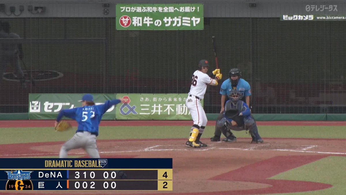 サブマリンの如く 中川颯 静かに、速い 牽制球もアンダースロー ⚾️巨人×DeNA（ファーム） #baystars #だったらDAZN
