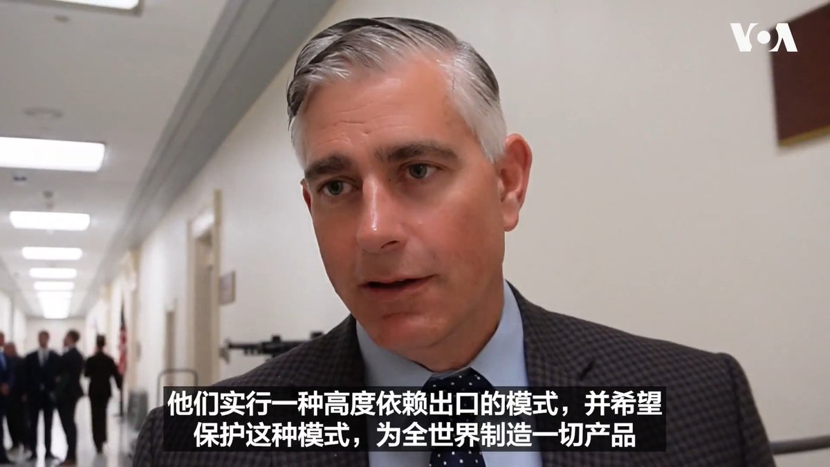 即将在北京登场的美中领导人峰会的的重点之一将是双边贸易关系。议员们表示,他们希望看到中国采取行动让贸易关系能更公平开放。 更多: