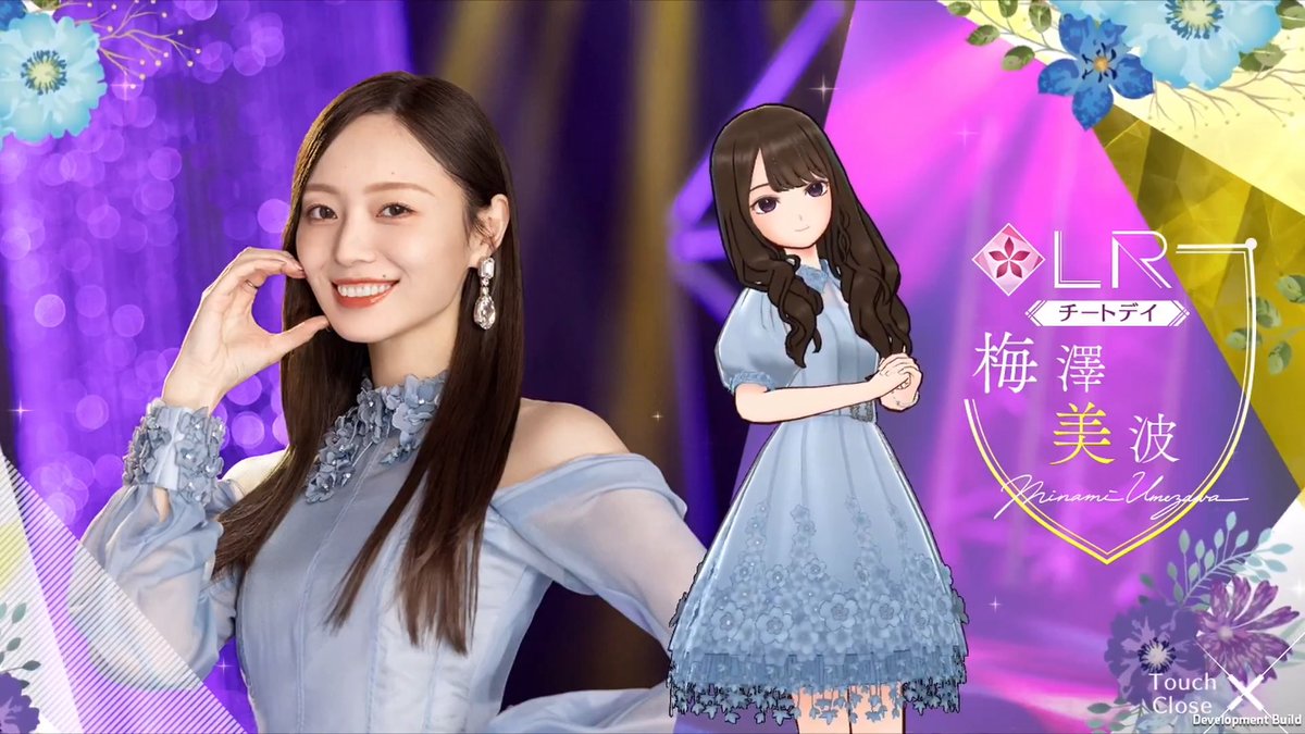 ✨LRメンバー新登場✨ #梅澤美波🌊 #乃木坂46_チートデイ メンバーを入手してロングverの限定ムービーをGET！ 本ガチャに登場する「[チートデイ]梅澤美波」は、 今後実施予定のラストアンコールガチャには含まれません。 ぜひ、本ガチャにてお迎えください！ #乃木フラ