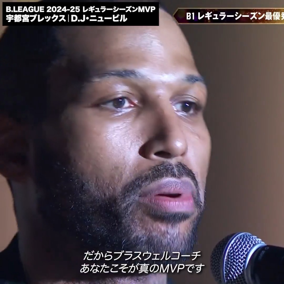 これまでのB.LEAGUE レギュラーシーズンMVP選手をご紹介💁‍♂️ 10年目の今シーズンはどの選手が獲得するのでしょうか🎖️ #Bリーグアワード #Bリーグ #りそなグループ